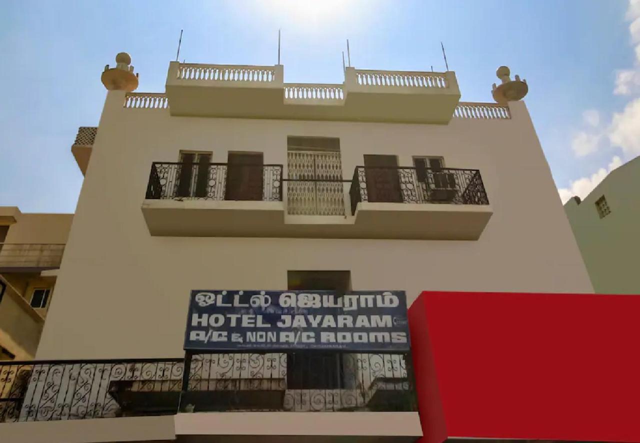 צ'ידמבראם Hotel Jayaram מראה חיצוני תמונה